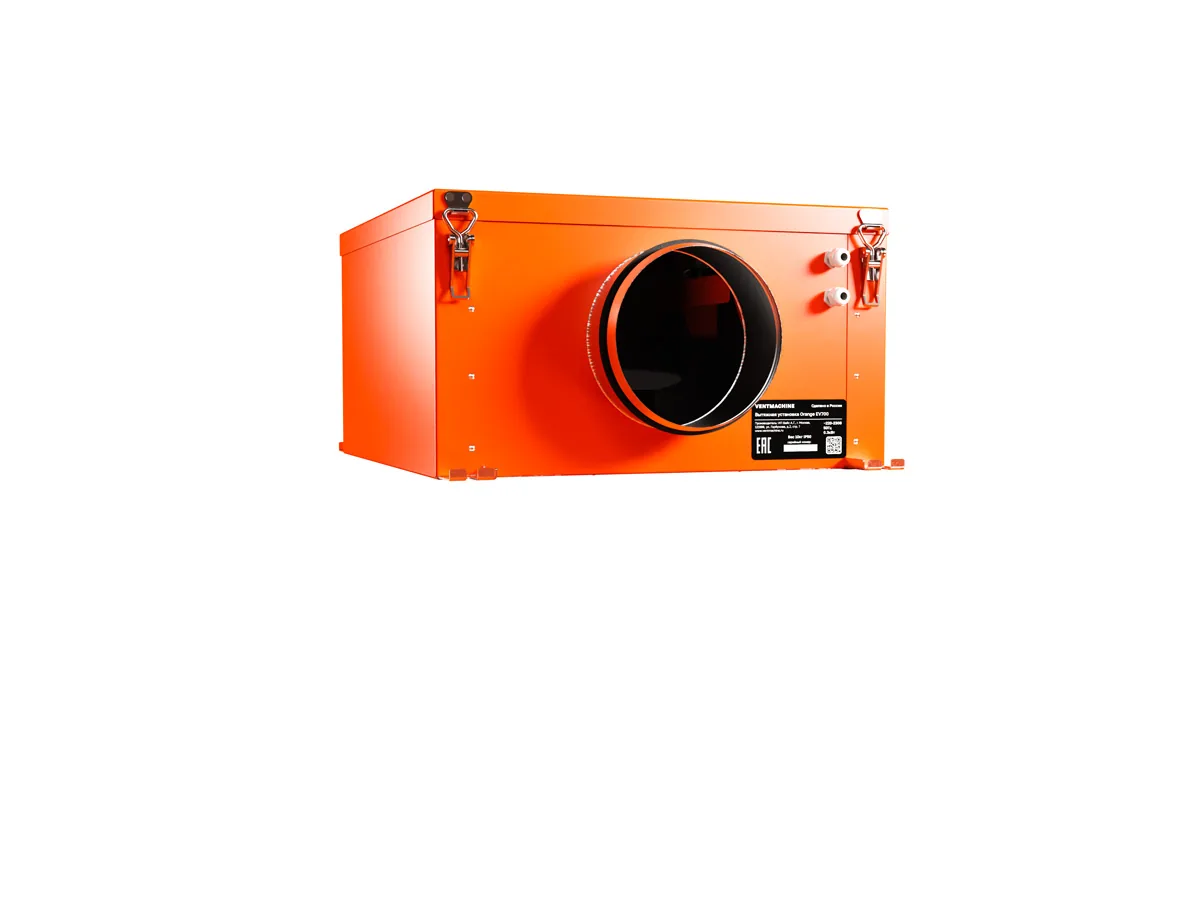 Вытяжная установка Ventmachine Orange ВУ-700 230